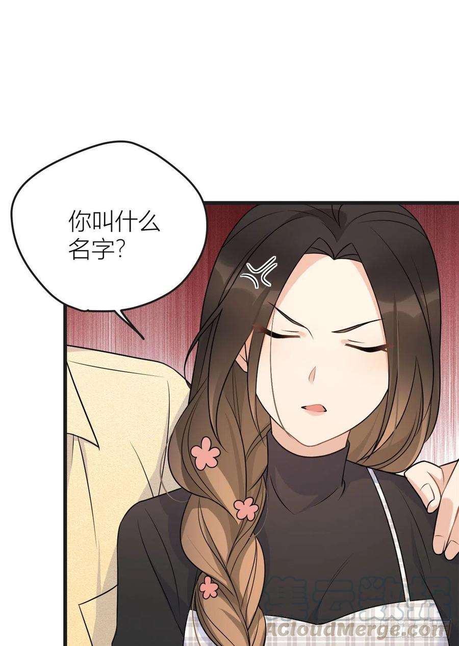 大佬失忆后只记得我30话 怎么可能看得上她？