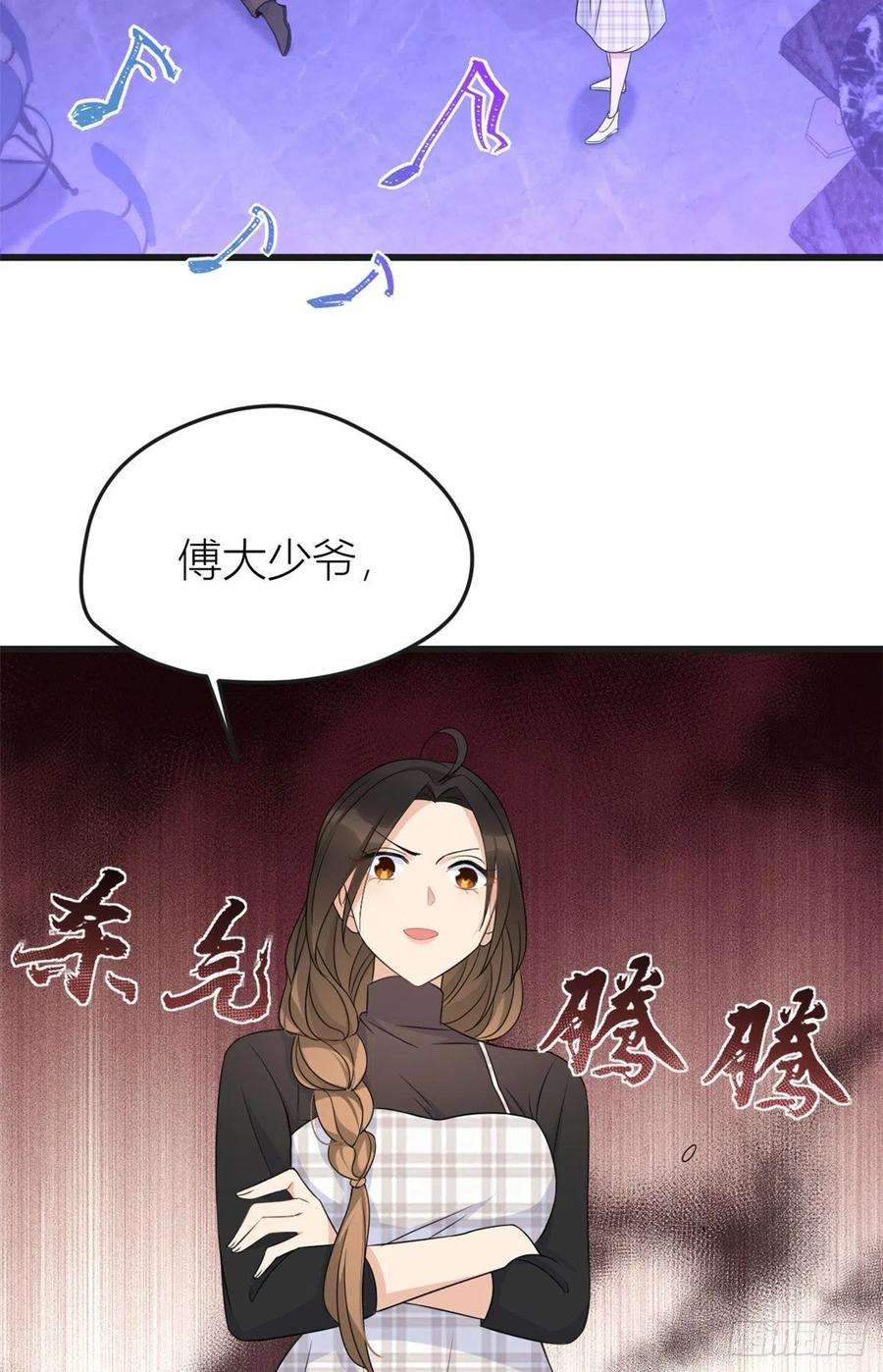 大佬失忆后只记得我30话 怎么可能看得上她？