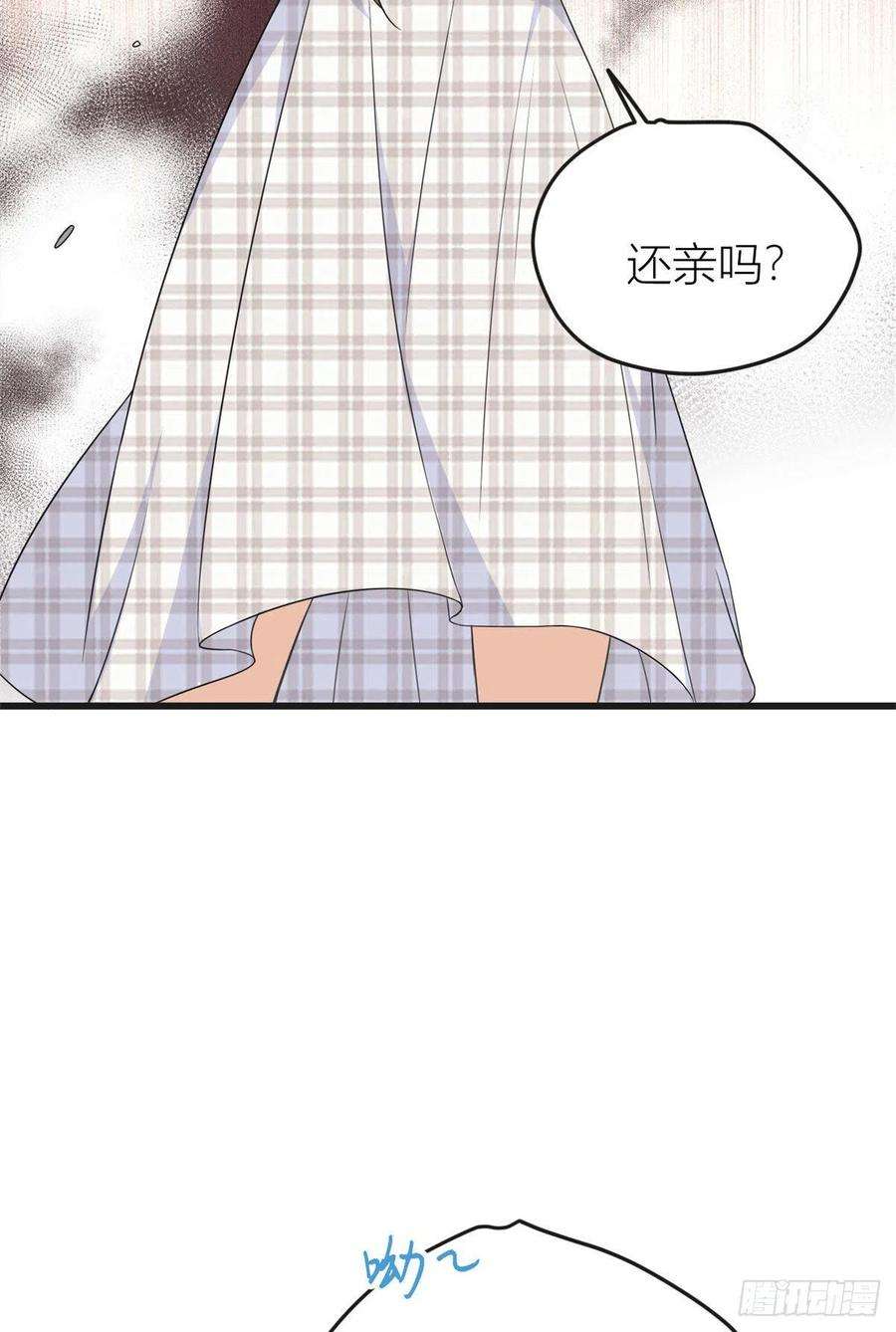 大佬失忆后只记得我30话 怎么可能看得上她？