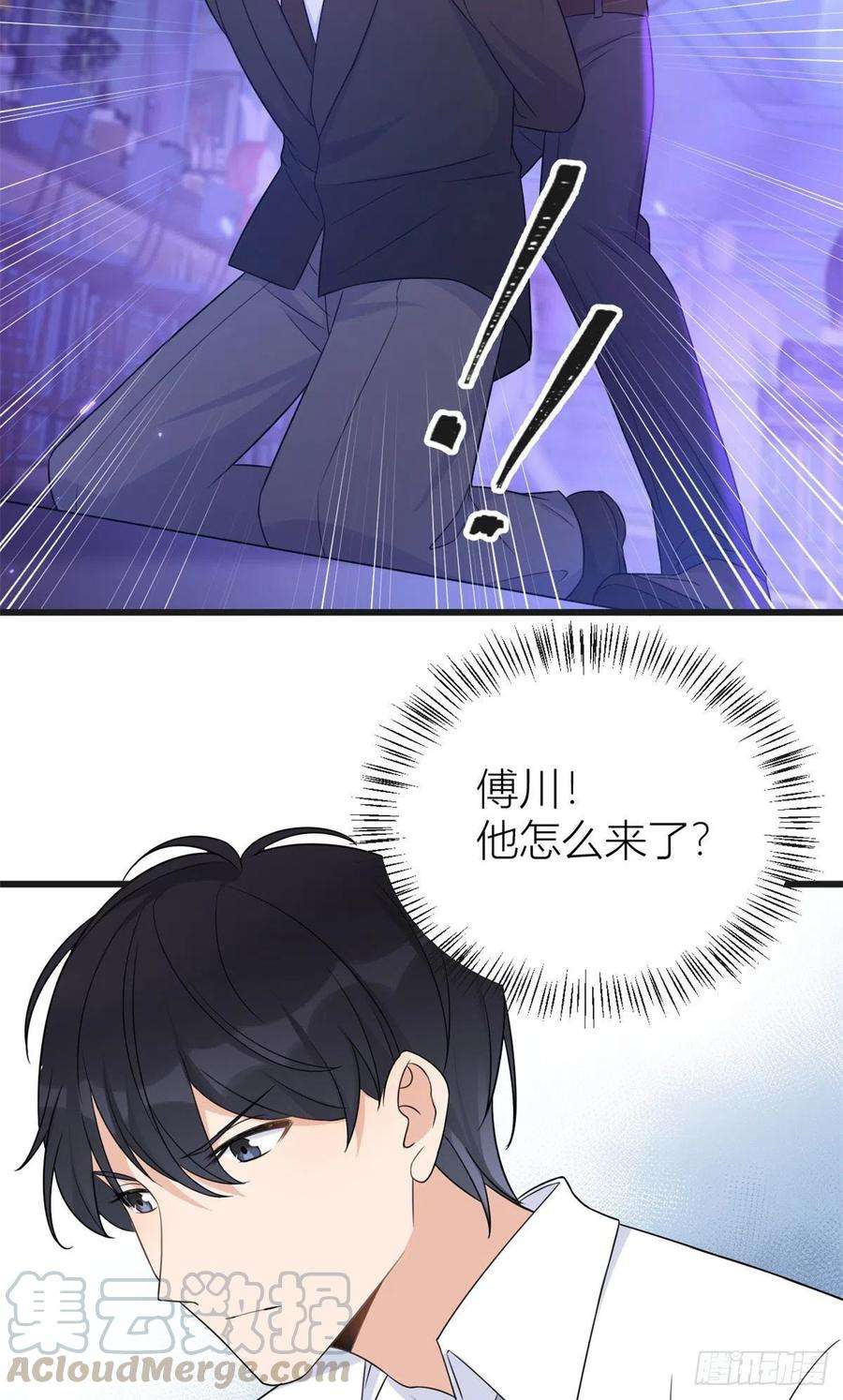 大佬失忆后只记得我30话 怎么可能看得上她？