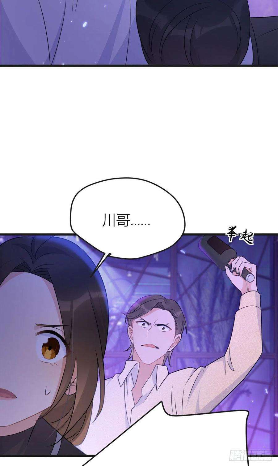 大佬失忆后只记得我30话 怎么可能看得上她？