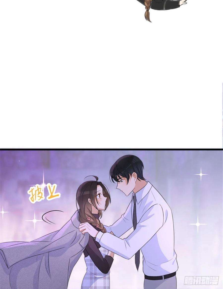 大佬失忆后只记得我31话 只是玩玩她