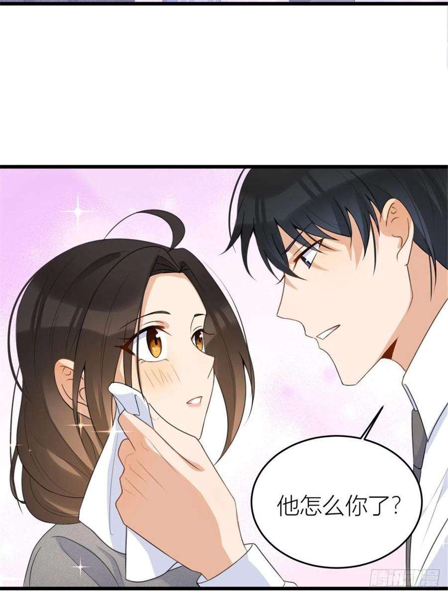 大佬失忆后只记得我31话 只是玩玩她