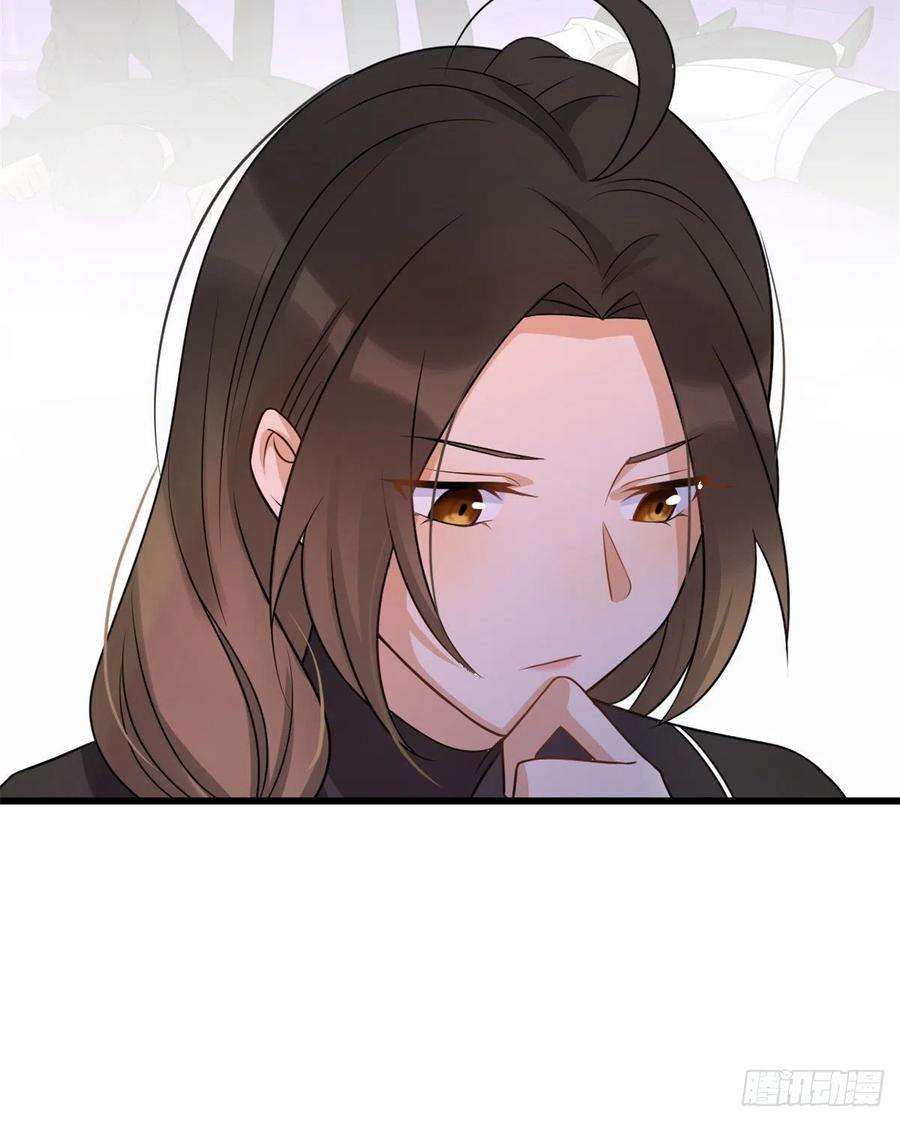 大佬失忆后只记得我31话 只是玩玩她