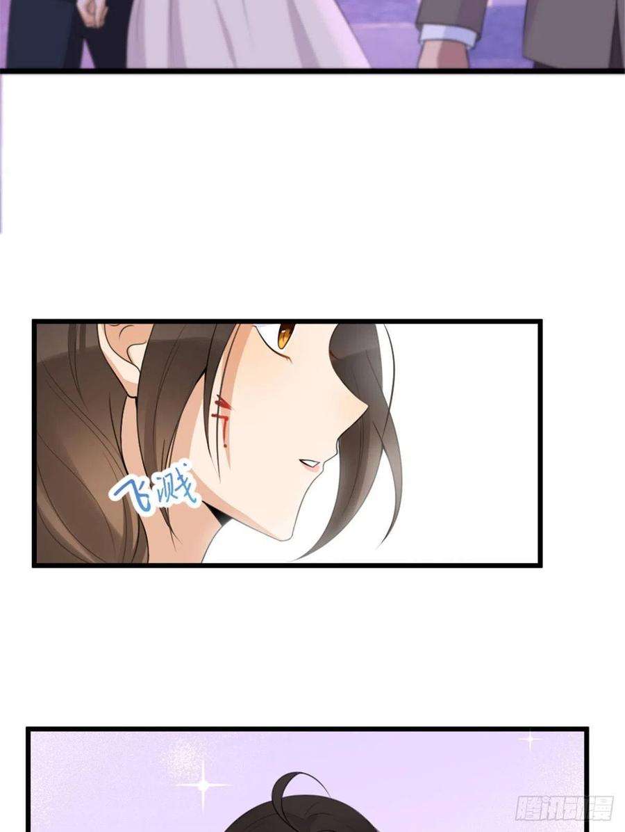 大佬失忆后只记得我31话 只是玩玩她