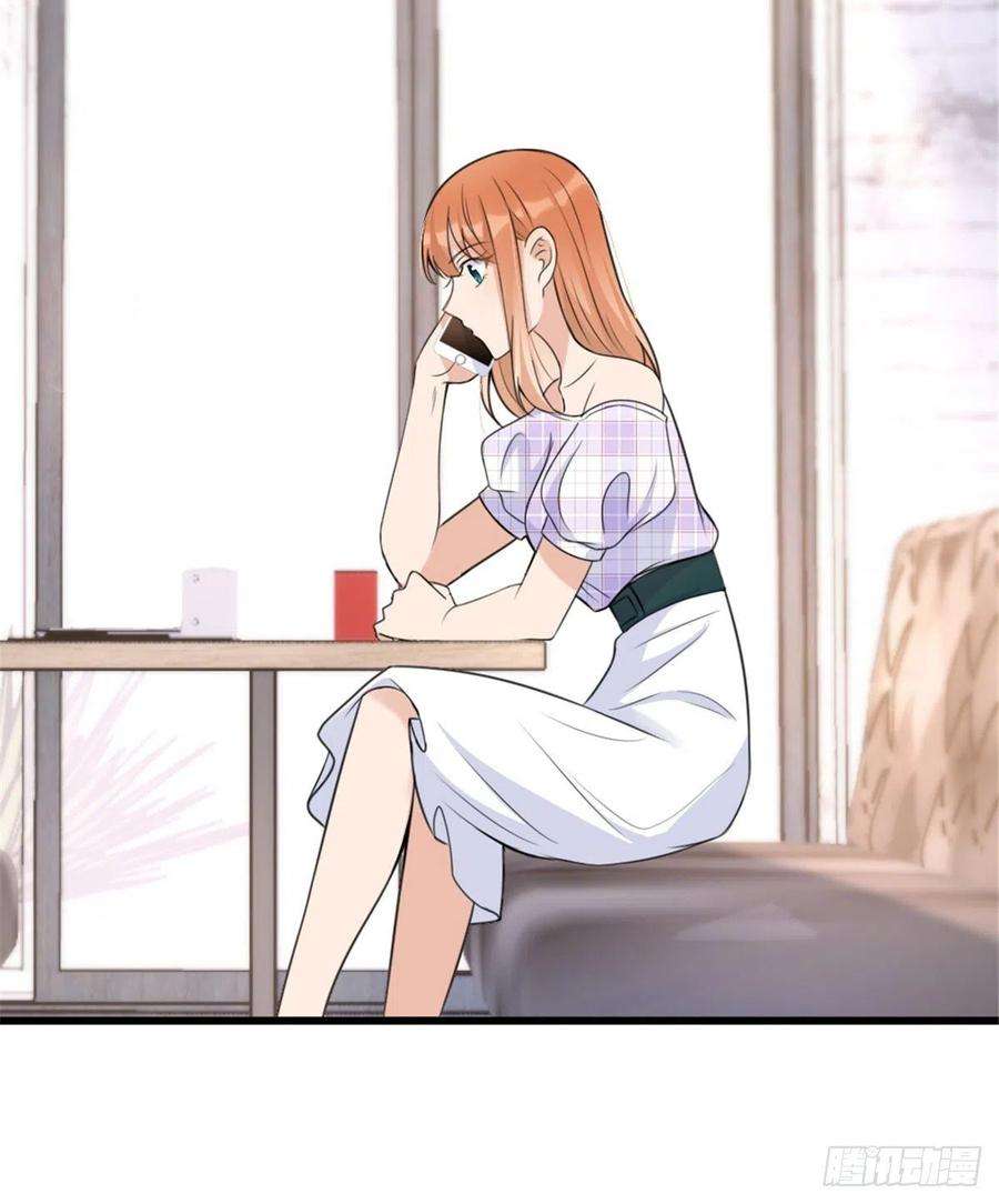 大佬失忆后只记得我32话 是谁？