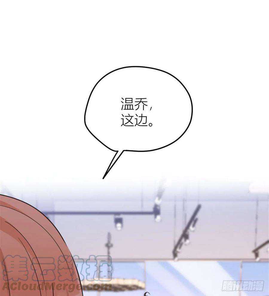 大佬失忆后只记得我32话 是谁？