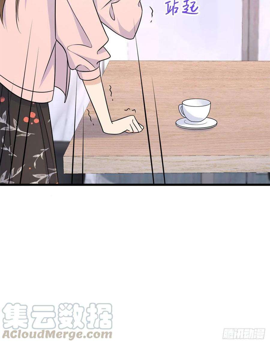 大佬失忆后只记得我32话 是谁？