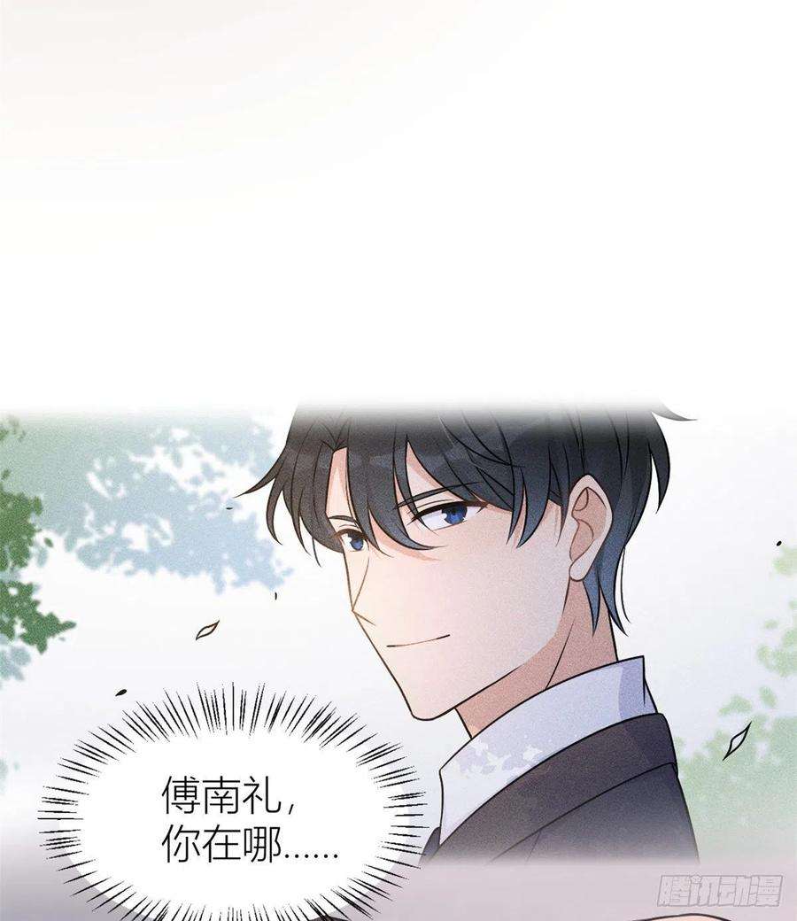 大佬失忆后只记得我32话 是谁？