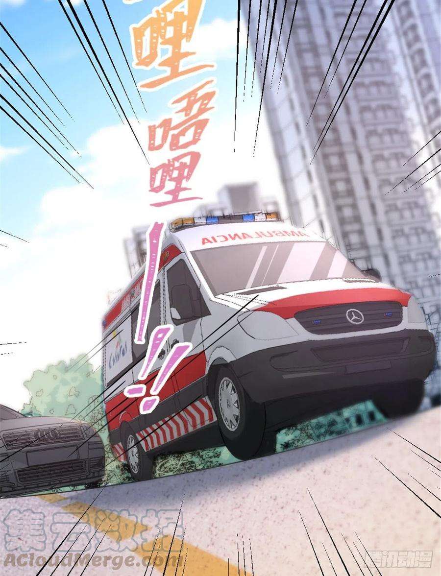 大佬失忆后只记得我33话 你对温乔做了什么？
