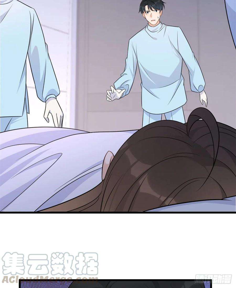 大佬失忆后只记得我33话 你对温乔做了什么？