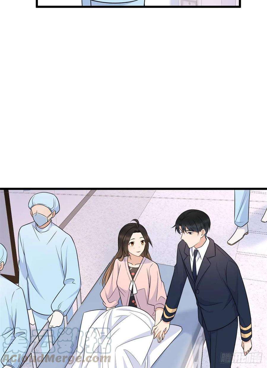 大佬失忆后只记得我34话 引我吃醋吗？