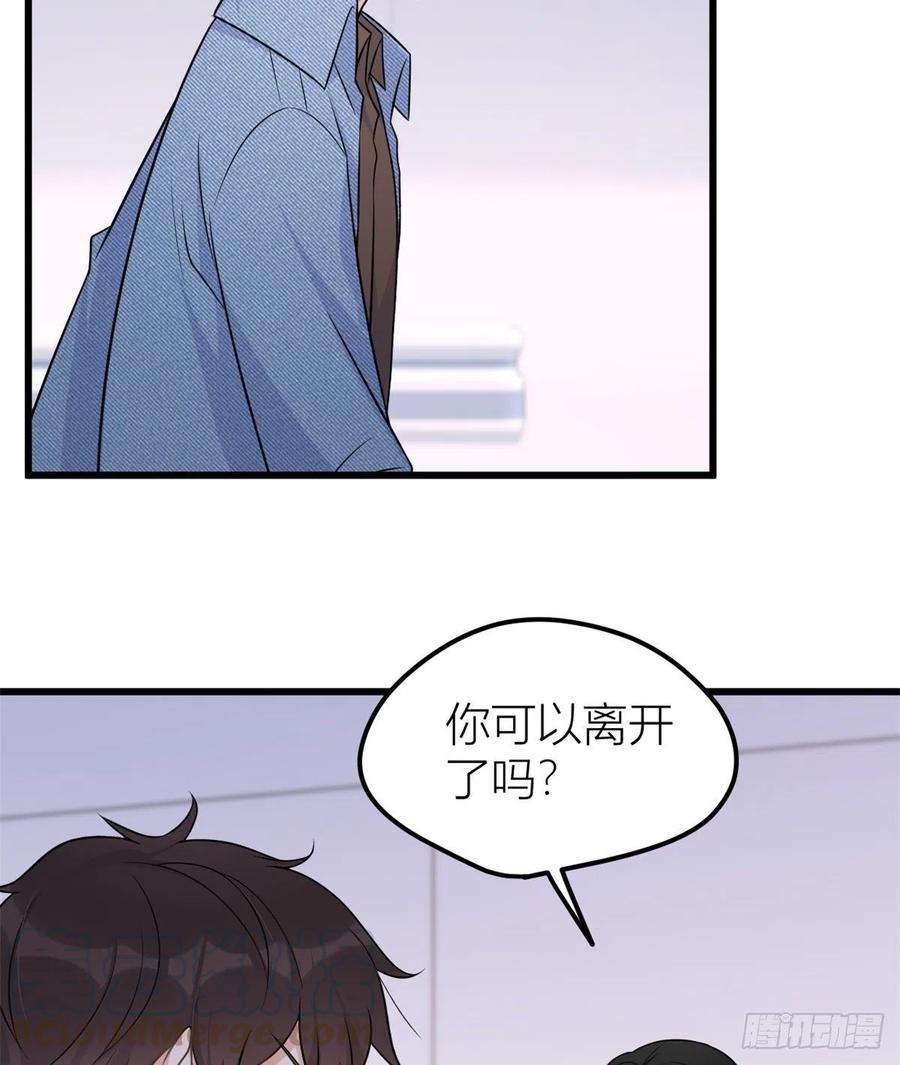 大佬失忆后只记得我34话 引我吃醋吗？