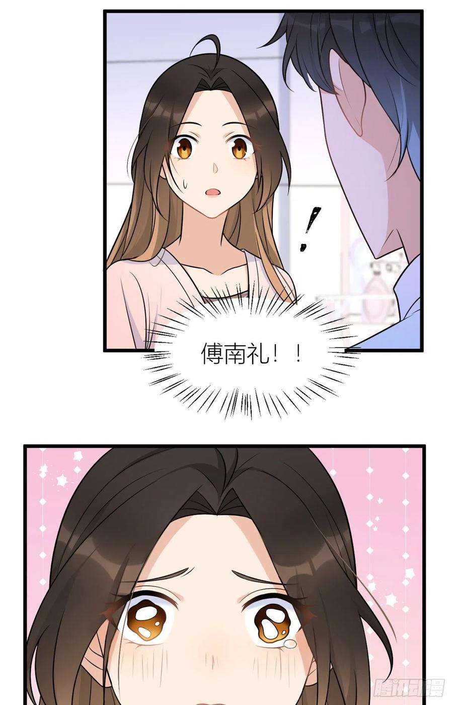 大佬失忆后只记得我34话 引我吃醋吗？