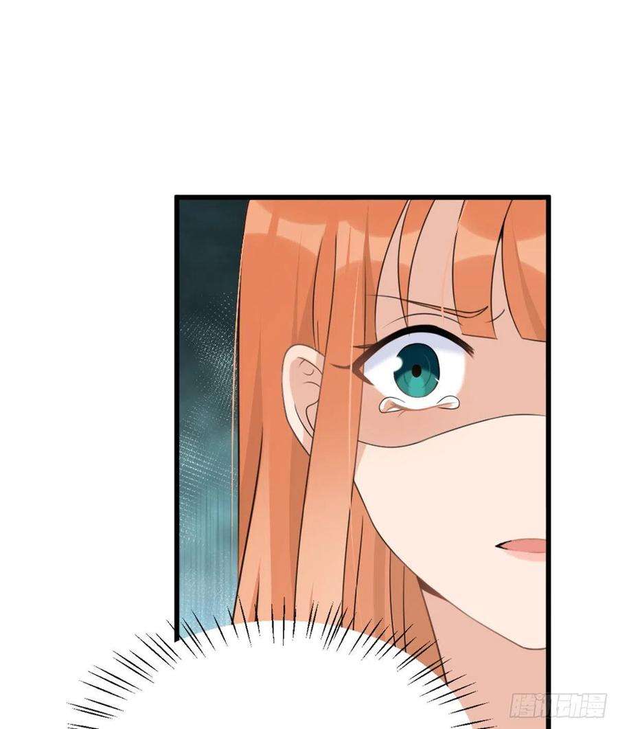 大佬失忆后只记得我35话 黏人