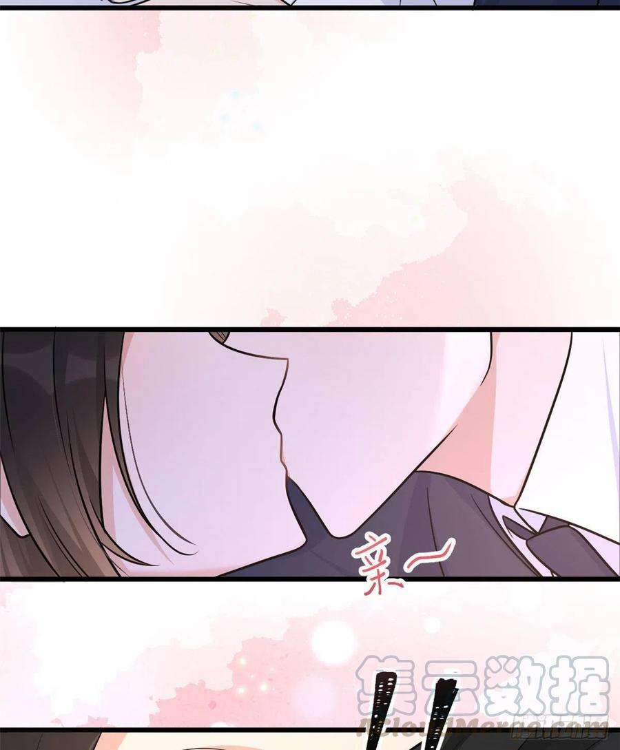 大佬失忆后只记得我36话 你是装的！