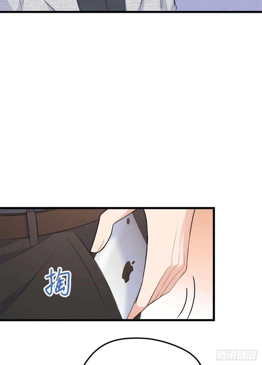 大佬失忆后只记得我37话 你等着