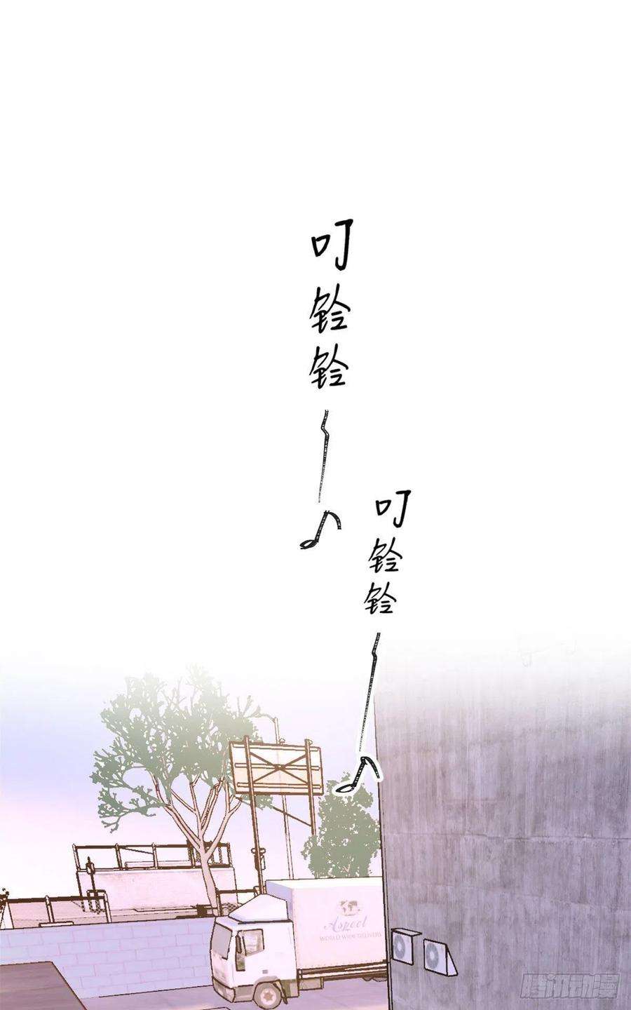 大佬失忆后只记得我38话 呵，垃圾