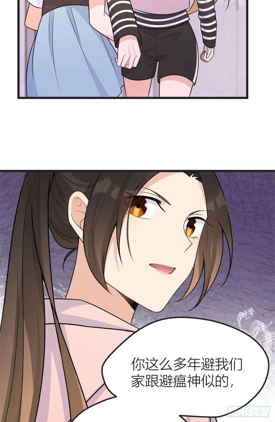 大佬失忆后只记得我39话 没门儿！