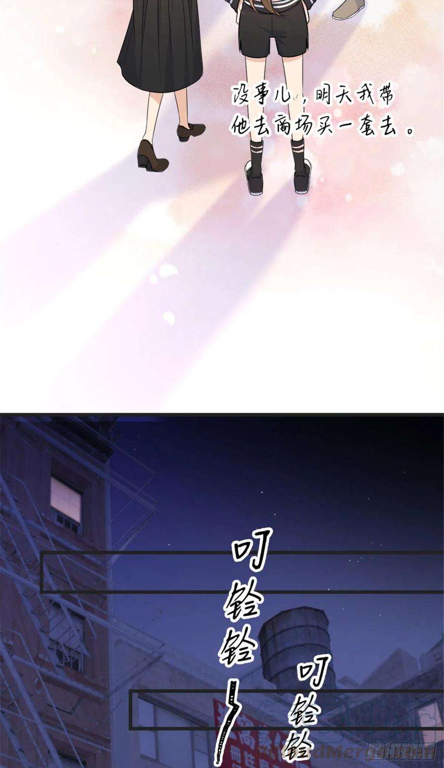 大佬失忆后只记得我39话 没门儿！