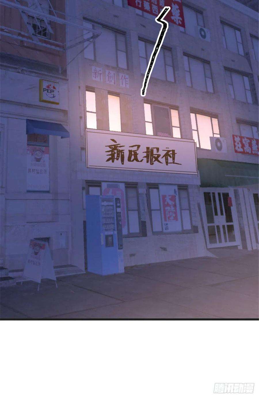 大佬失忆后只记得我39话 没门儿！