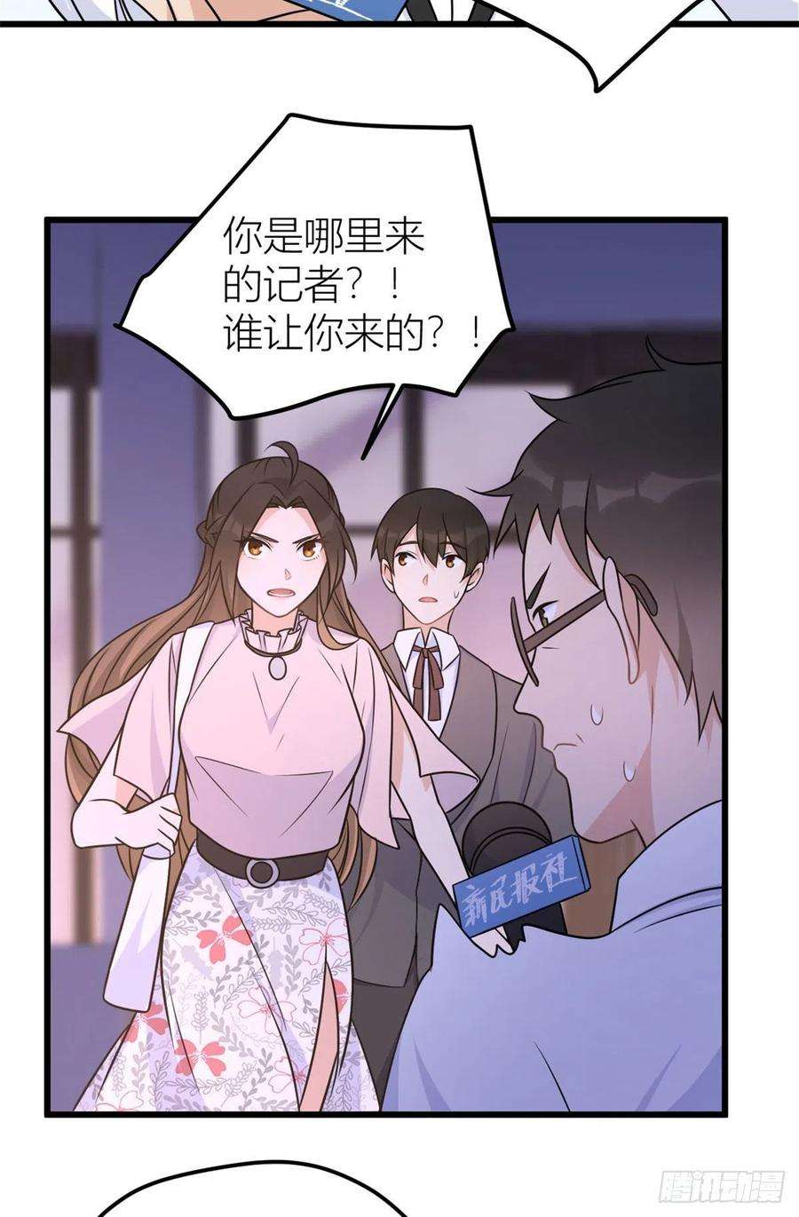 大佬失忆后只记得我40话 不会说话是吗？