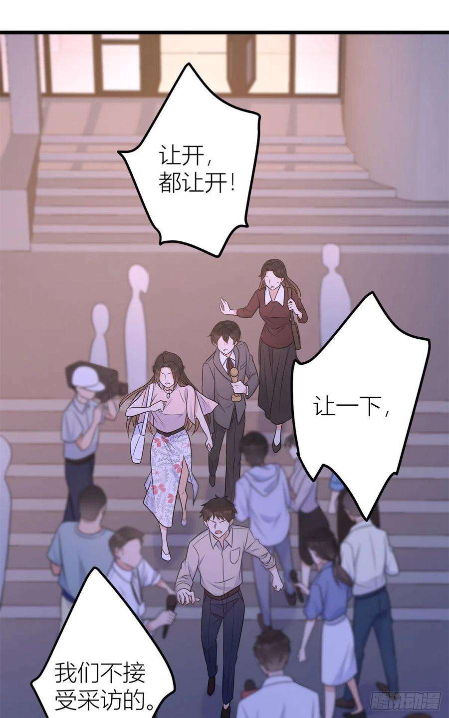 大佬失忆后只记得我40话 不会说话是吗？