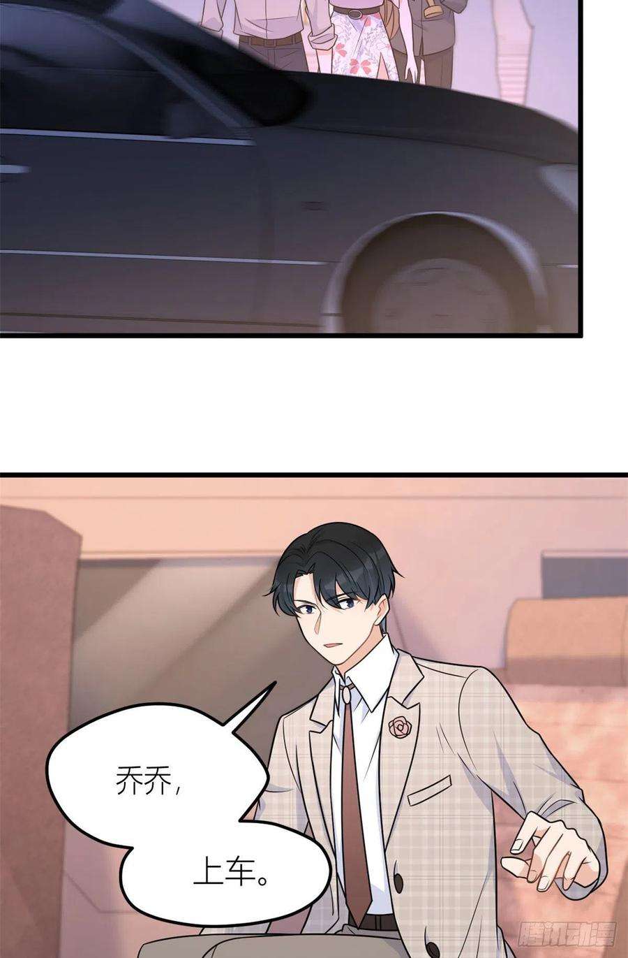 大佬失忆后只记得我40话 不会说话是吗？