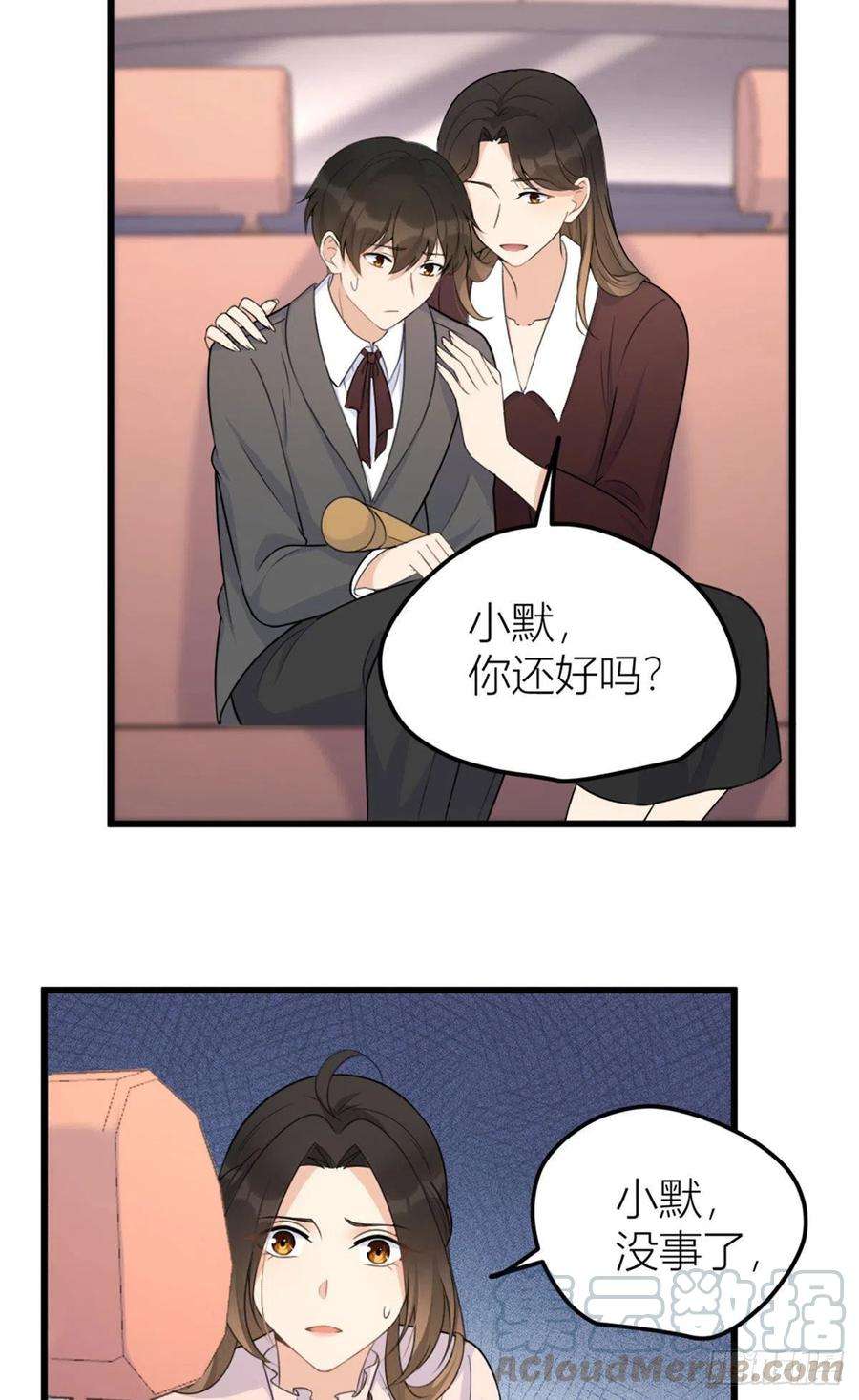 大佬失忆后只记得我40话 不会说话是吗？