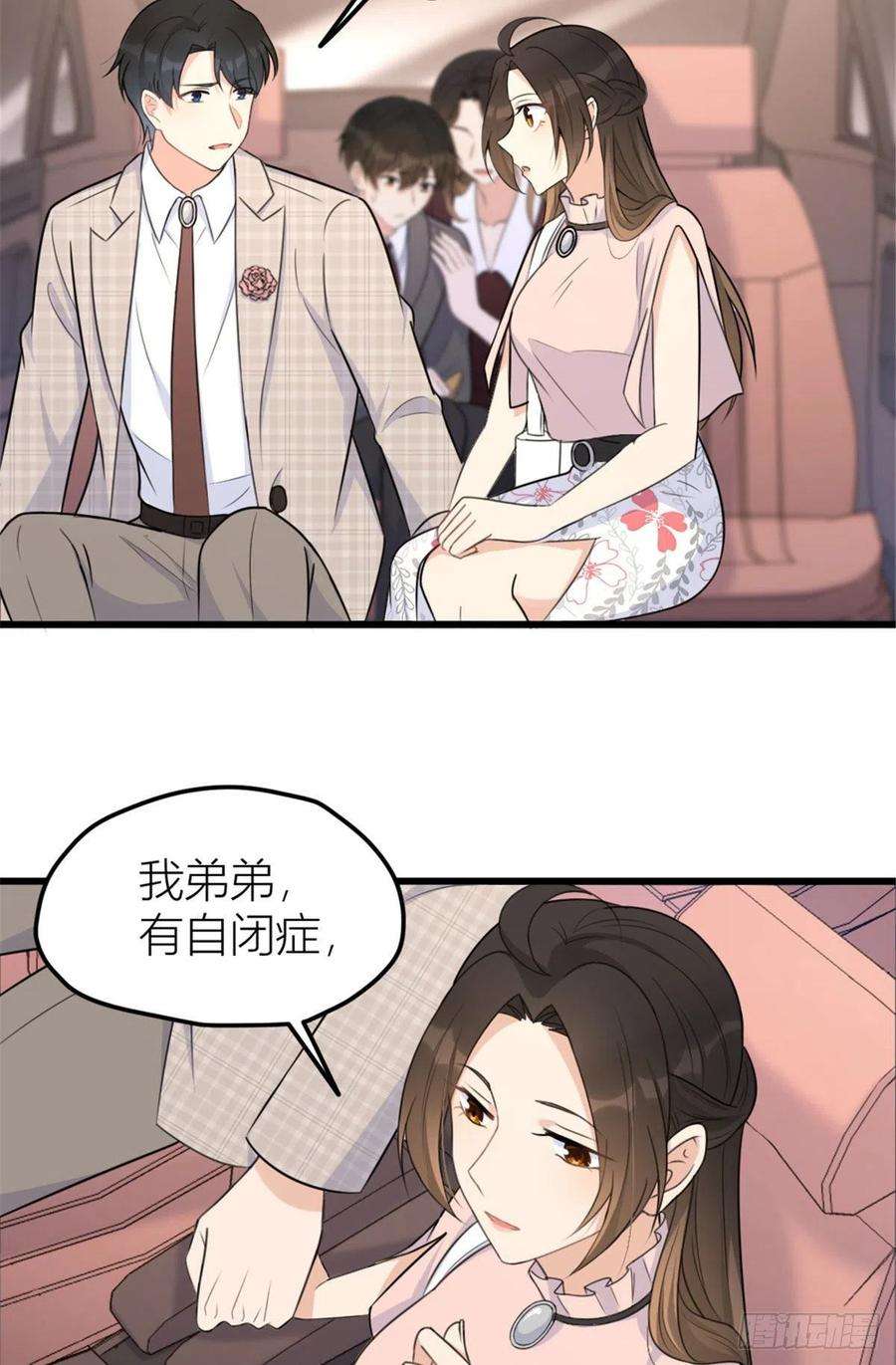 大佬失忆后只记得我40话 不会说话是吗？
