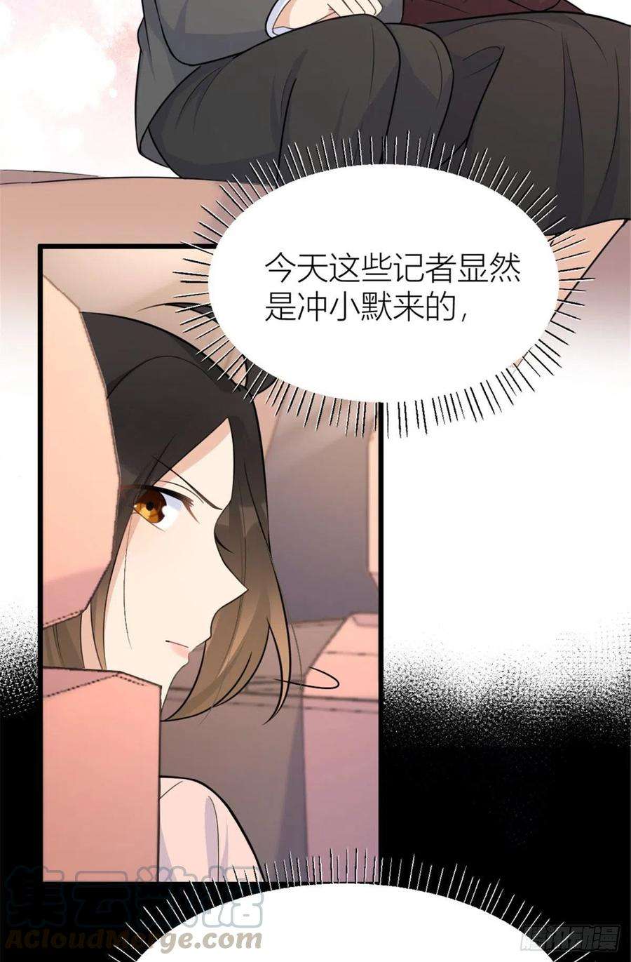 大佬失忆后只记得我40话 不会说话是吗？
