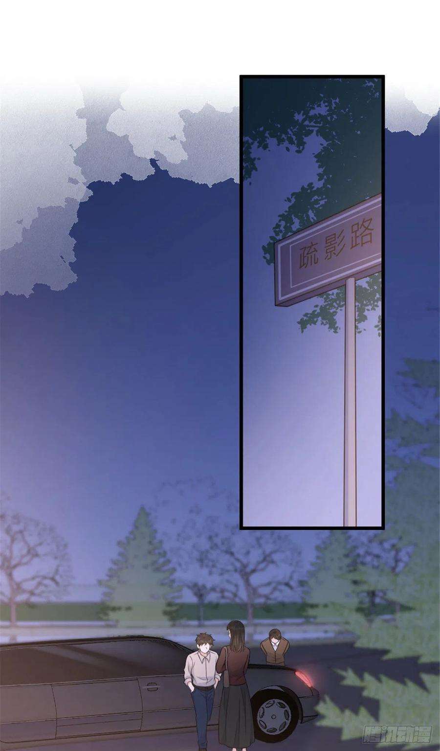 大佬失忆后只记得我41话 我有女朋友