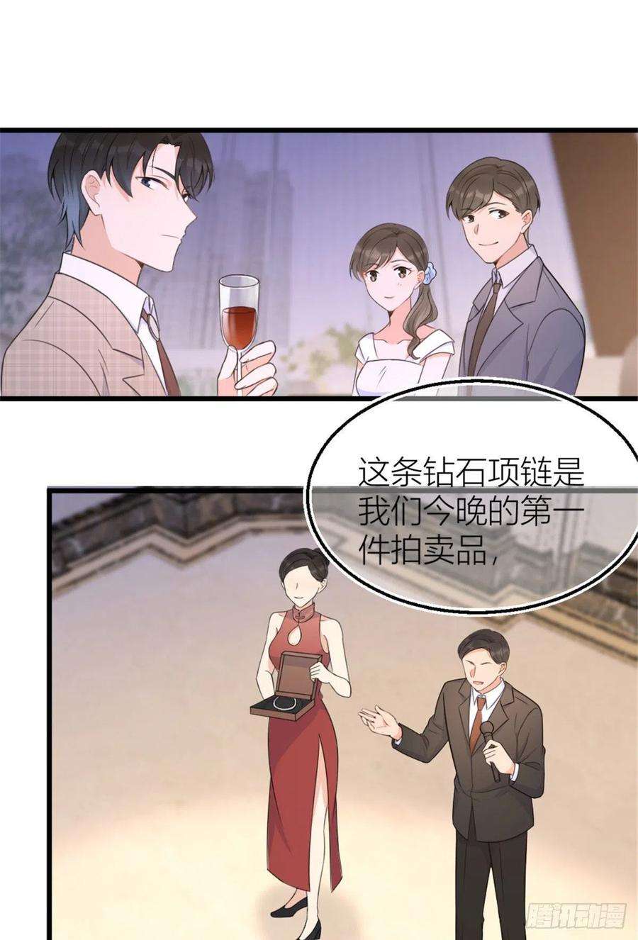 大佬失忆后只记得我41话 我有女朋友