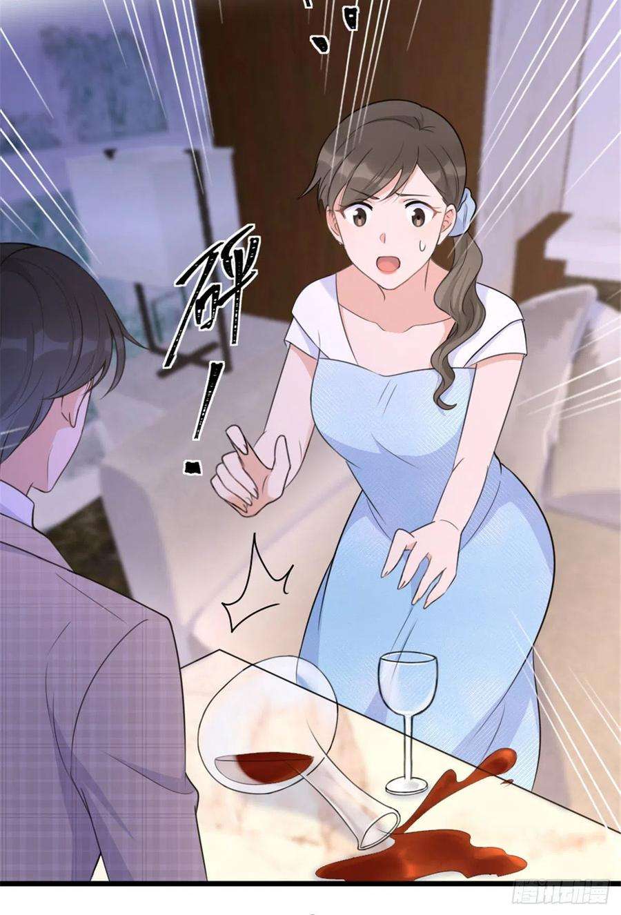 大佬失忆后只记得我41话 我有女朋友