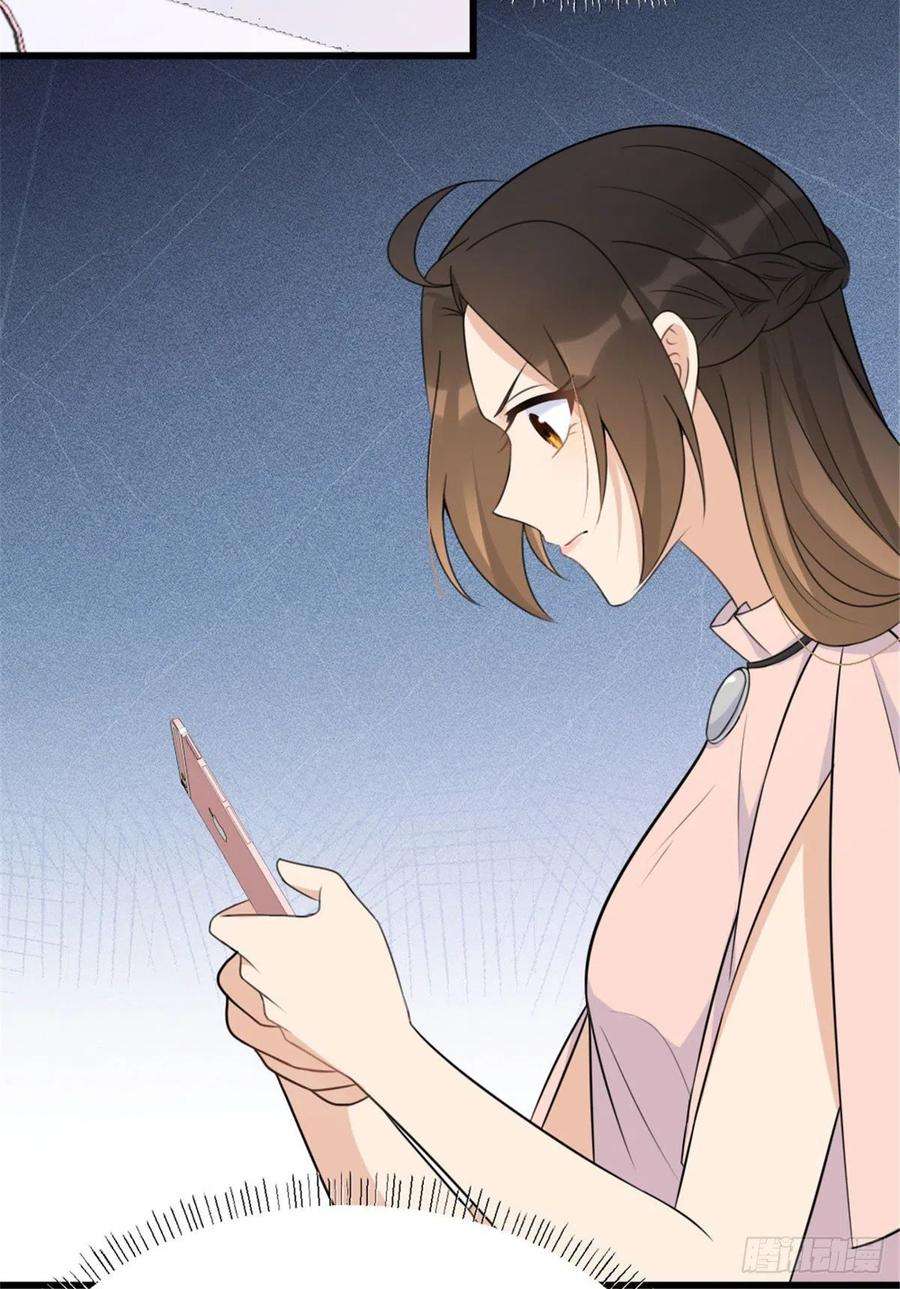 大佬失忆后只记得我41话 我有女朋友