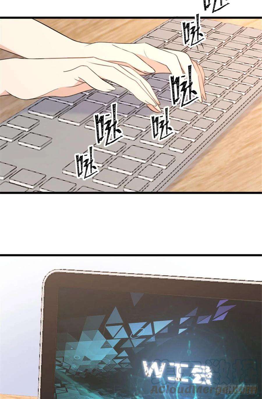 大佬失忆后只记得我41话 我有女朋友