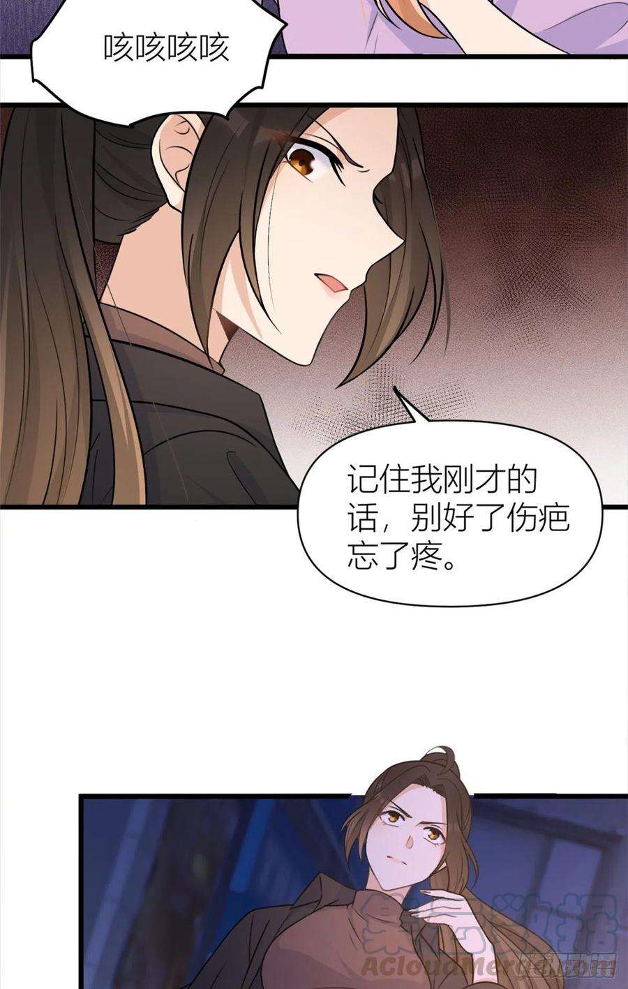 大佬失忆后只记得我43话 豪门梦破碎