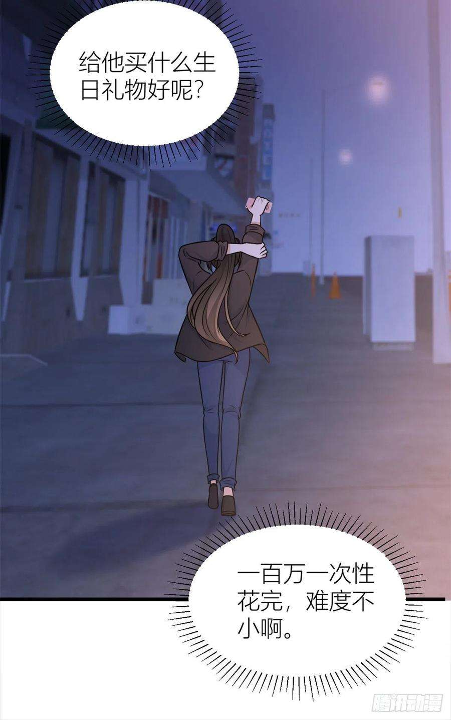 大佬失忆后只记得我43话 豪门梦破碎