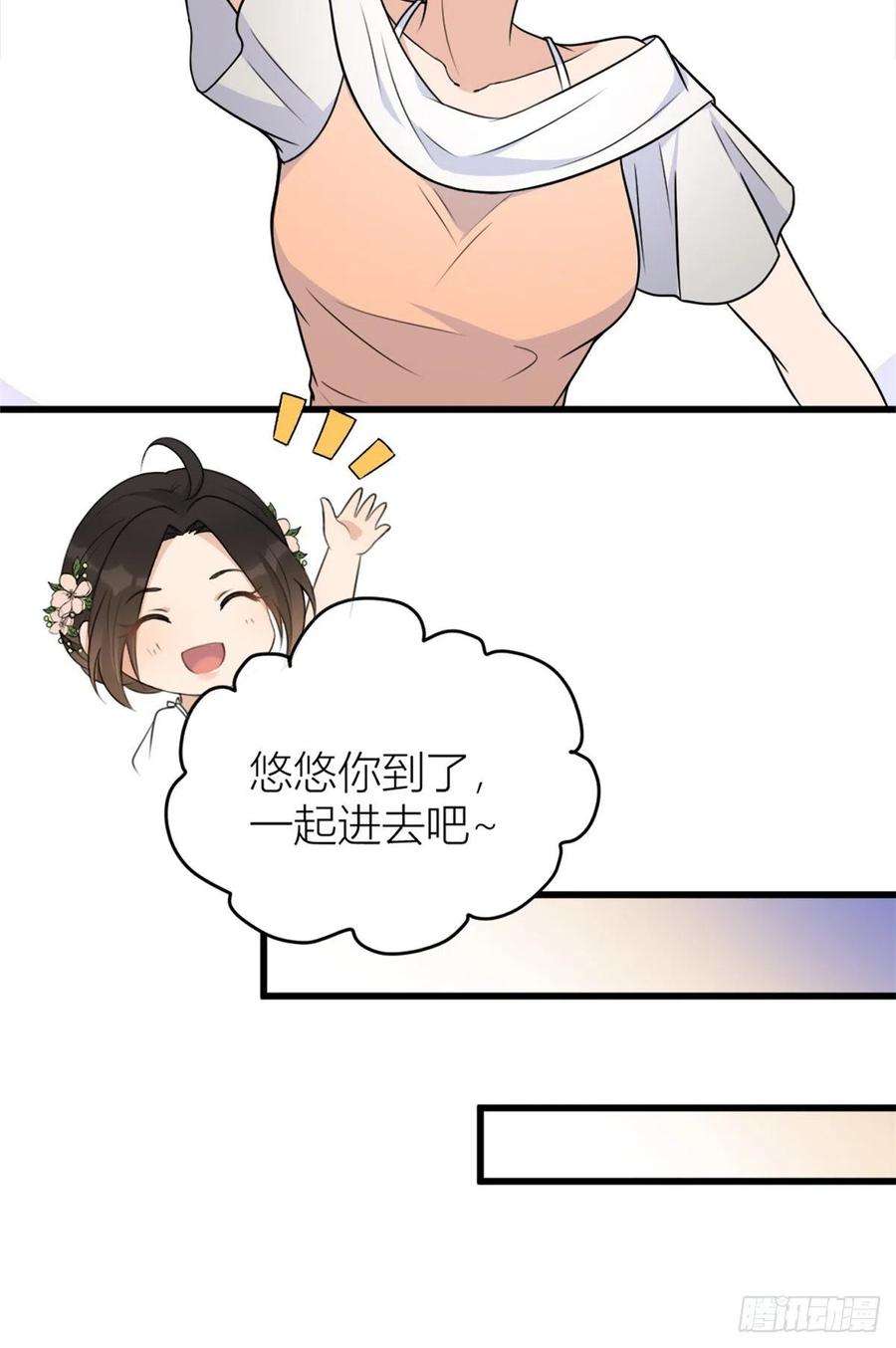 大佬失忆后只记得我44话 哥哥~