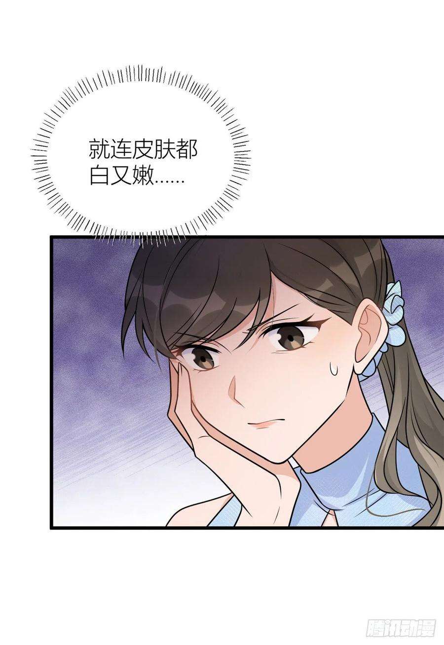 大佬失忆后只记得我44话 哥哥~