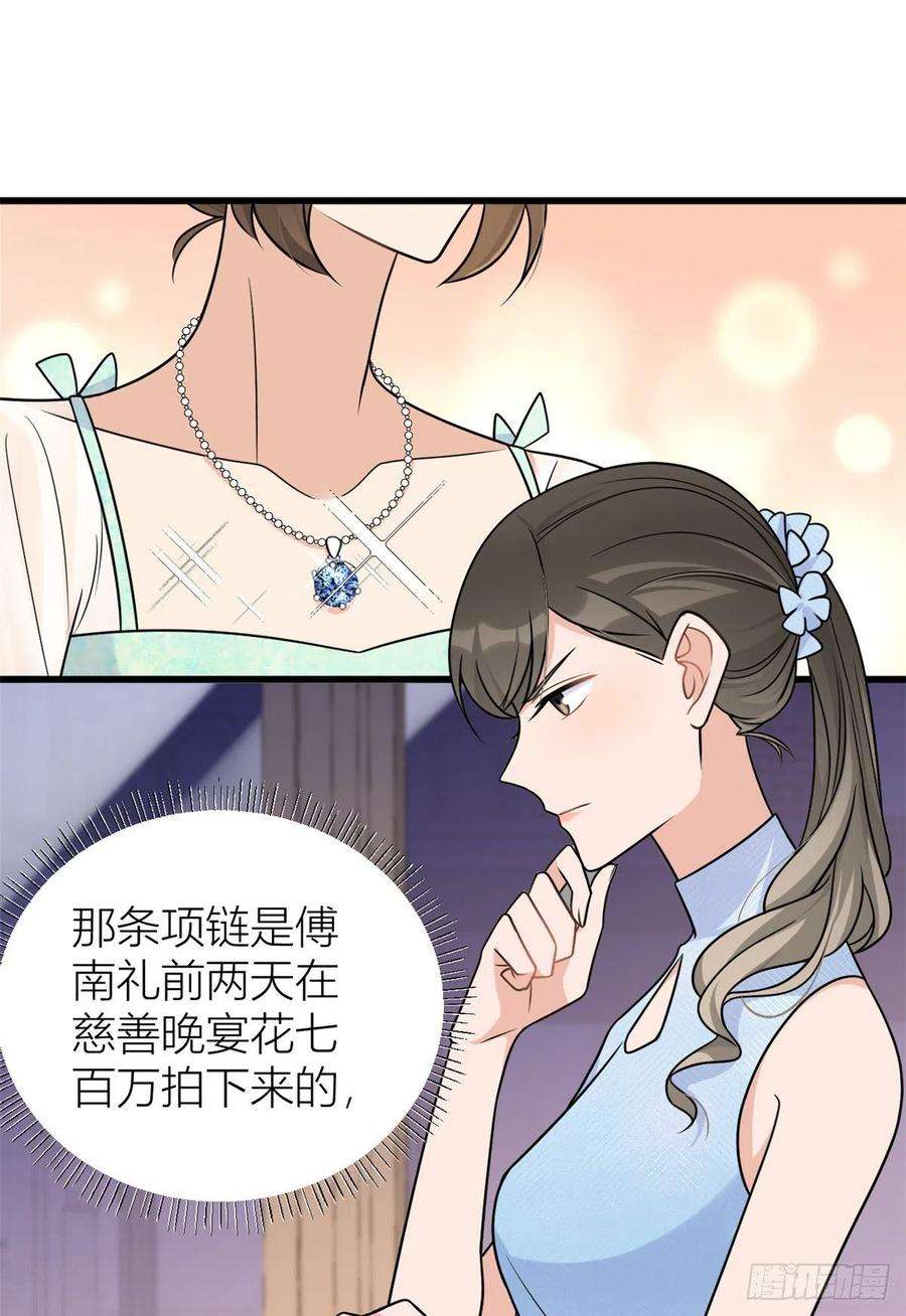 大佬失忆后只记得我44话 哥哥~