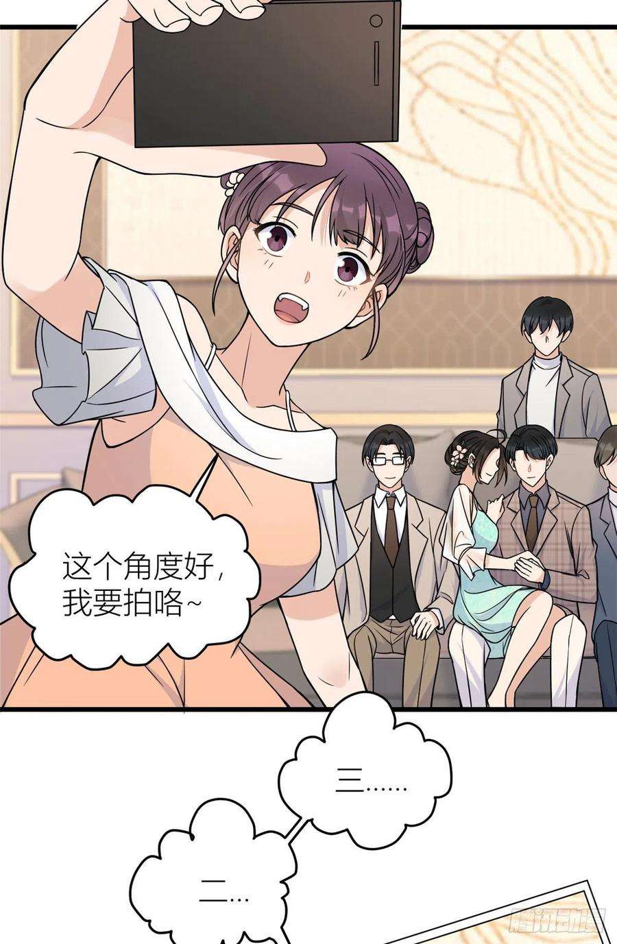 大佬失忆后只记得我44话 哥哥~