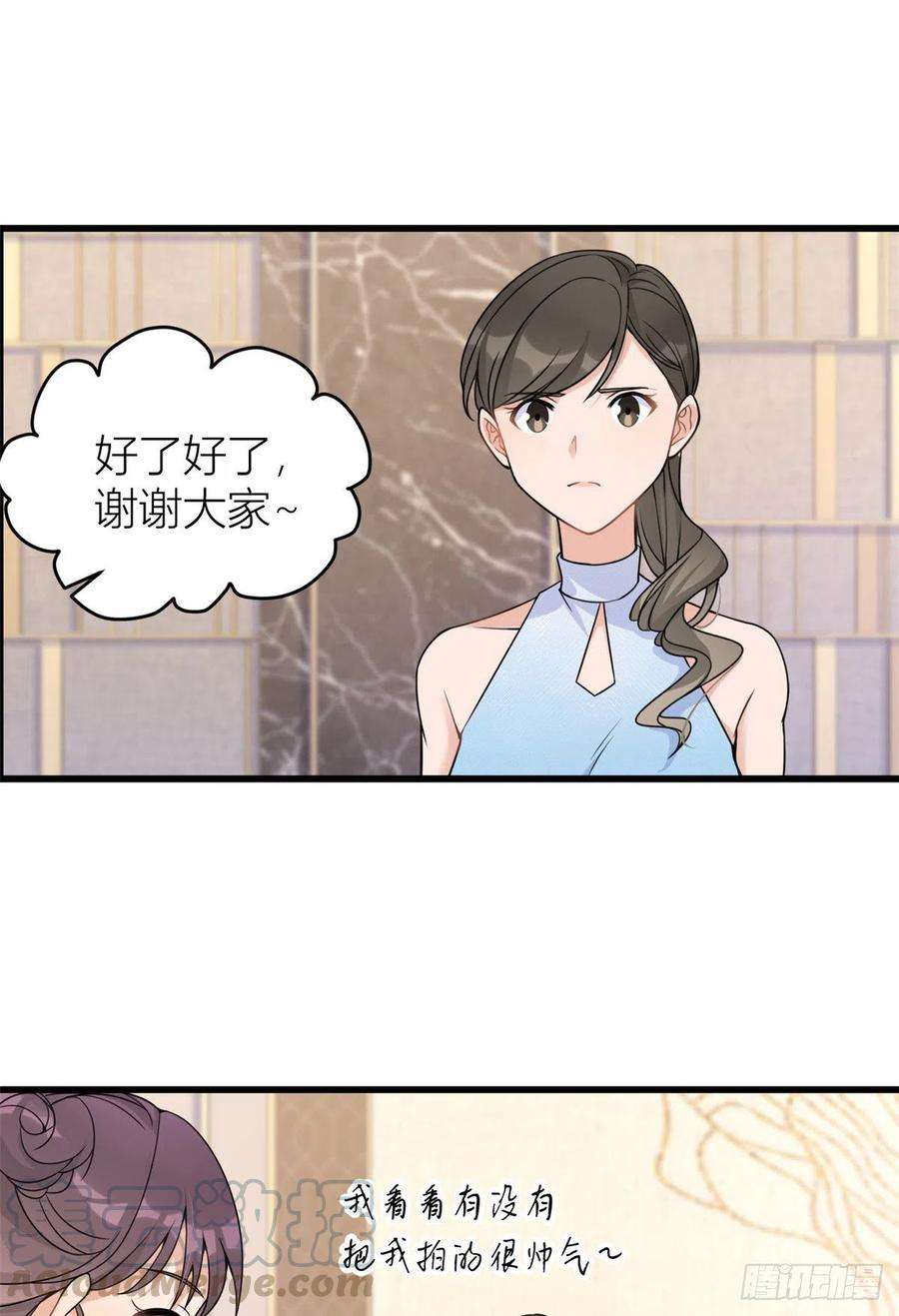 大佬失忆后只记得我44话 哥哥~