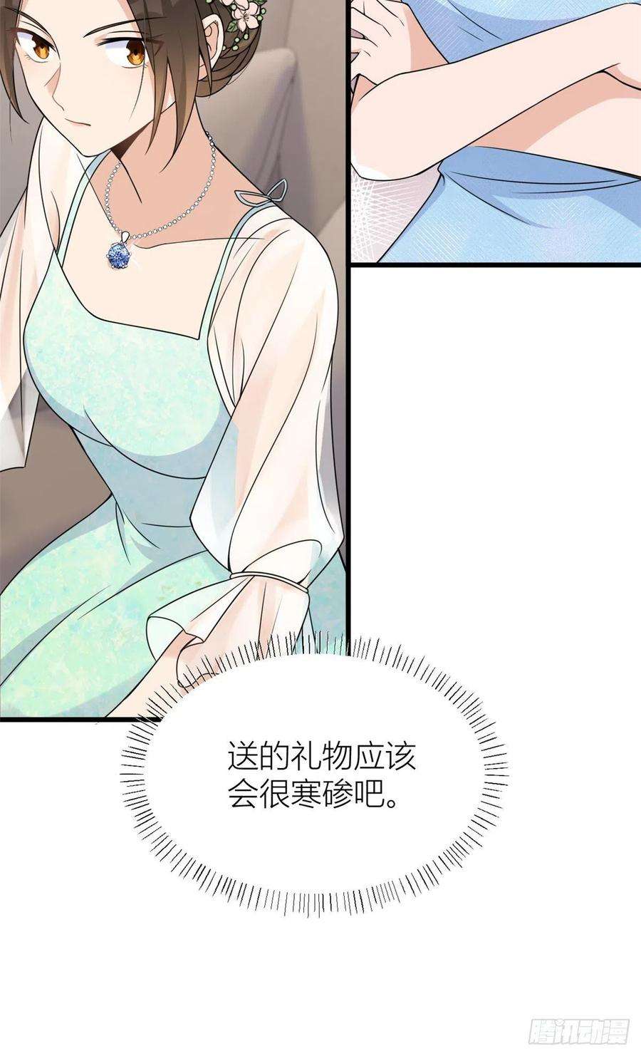 大佬失忆后只记得我44话 哥哥~