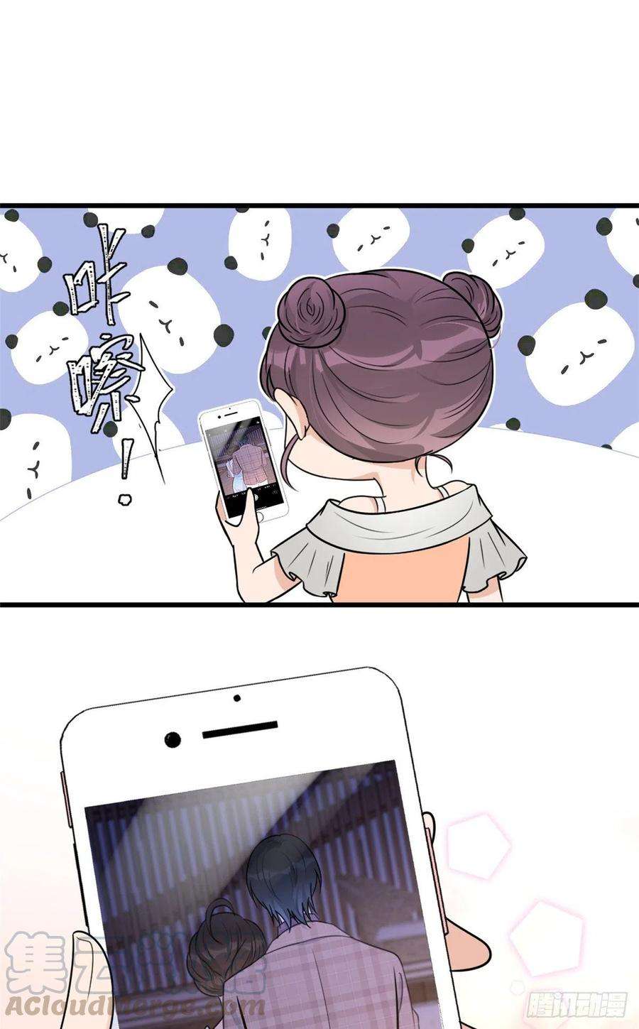 大佬失忆后只记得我45话 博帅哥一笑~