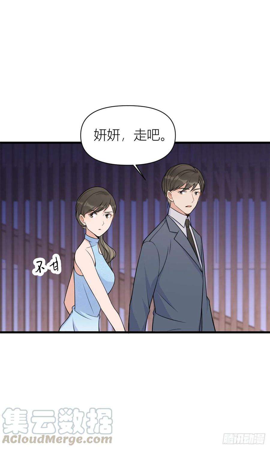 大佬失忆后只记得我45话 博帅哥一笑~
