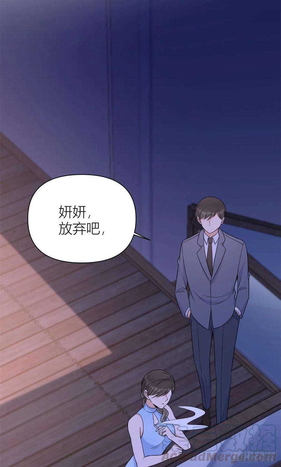 大佬失忆后只记得我45话 博帅哥一笑~