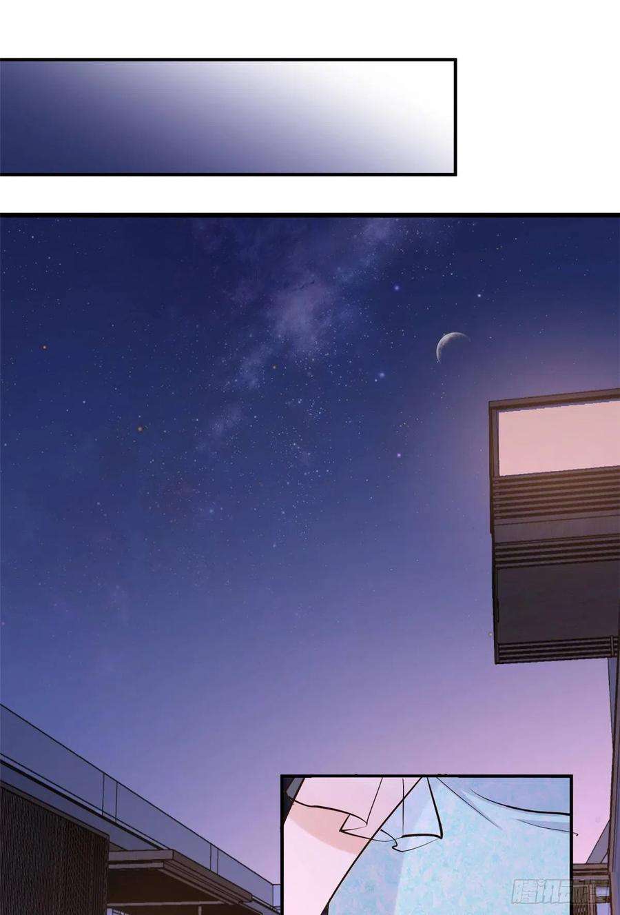 大佬失忆后只记得我46话 我要你好看！