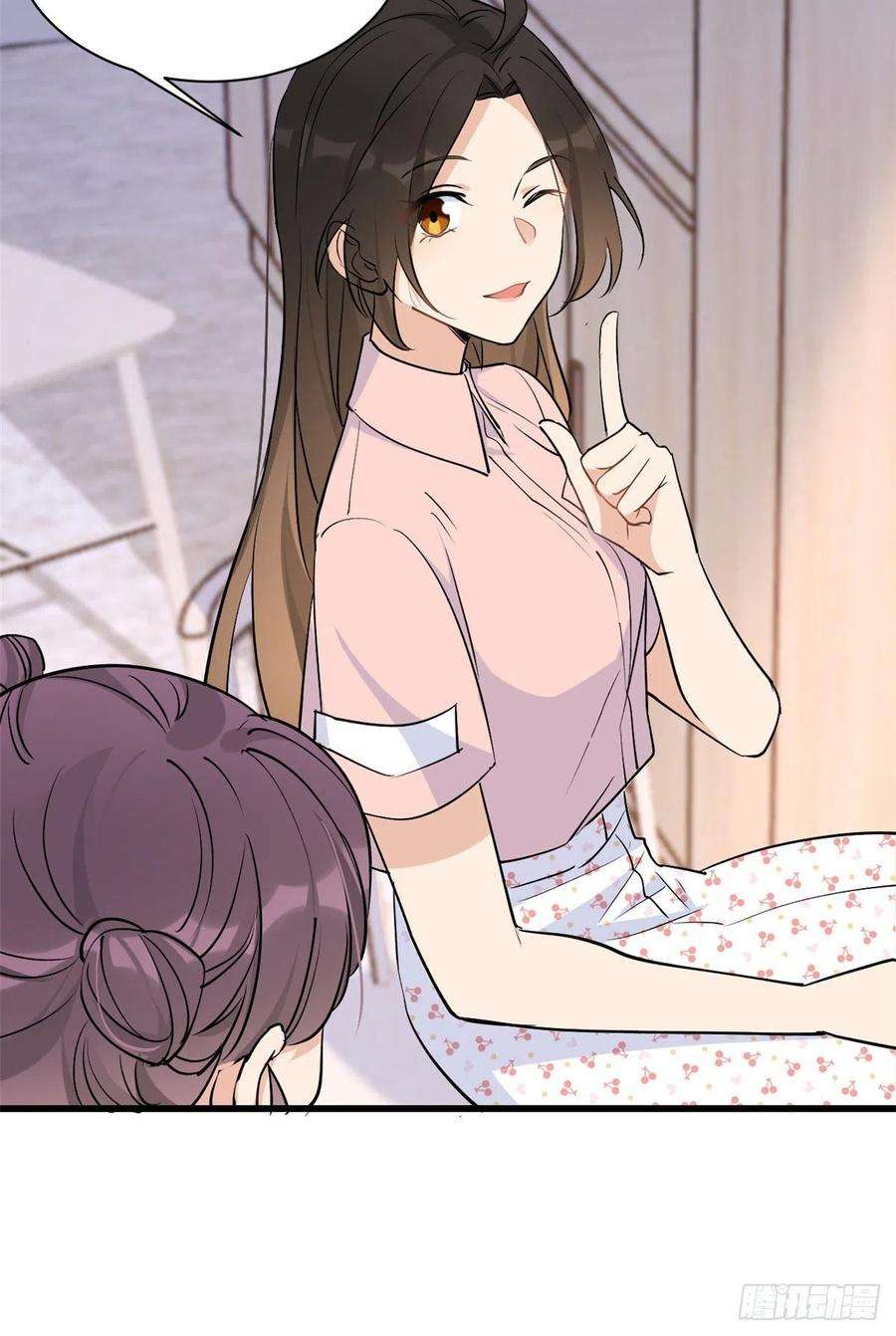 大佬失忆后只记得我46话 我要你好看！