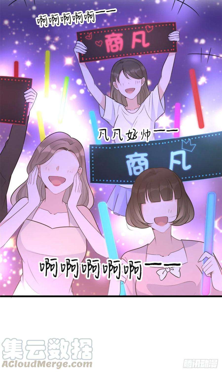 大佬失忆后只记得我48话 吃醋啦